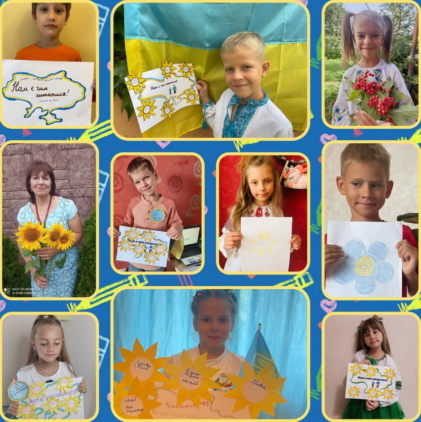 ученики лицея им. Олега Ольжича