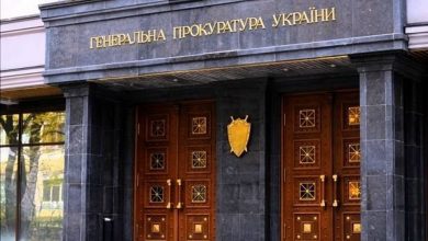 Генеральна прокуратура України