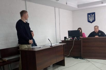 Сергей Лавиденко