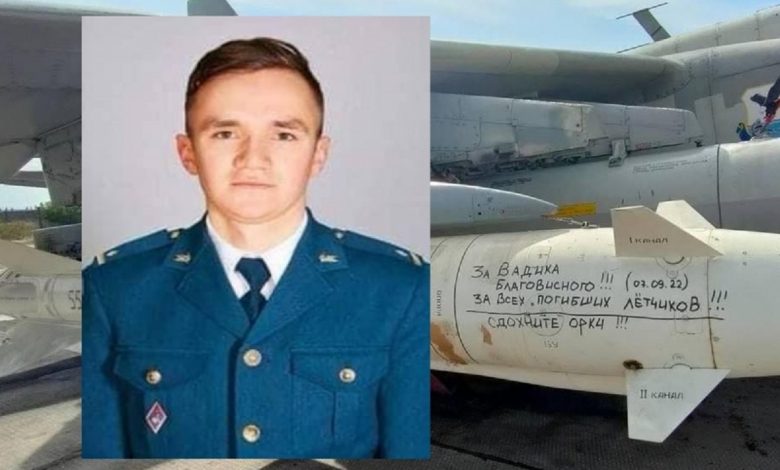 Вадим Благовестный