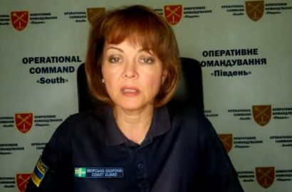 Наталья Гуменюк