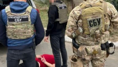 задержание