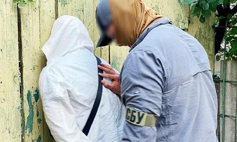 задержание