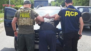 задержание