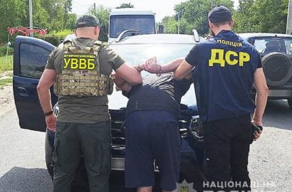 задержание