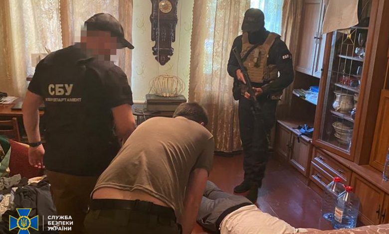 задержание