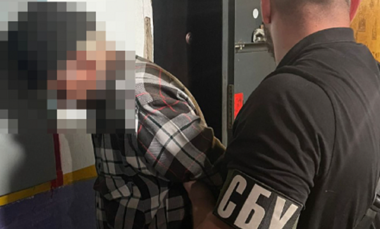 задержание