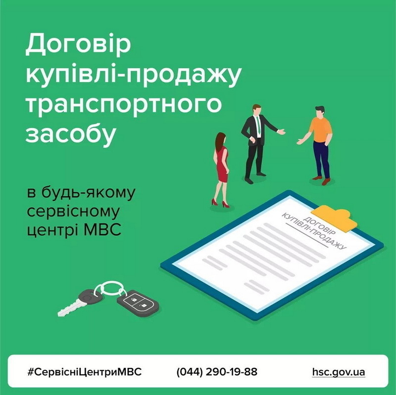 НТЦ МВД