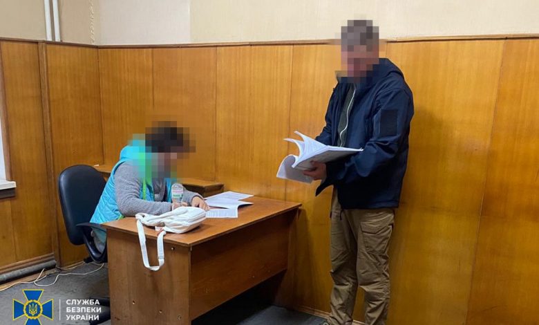 коллаборантка