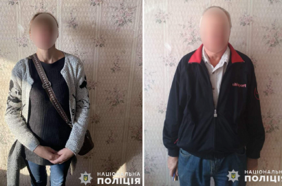 коллаборанты