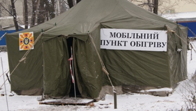 пункт обогрева