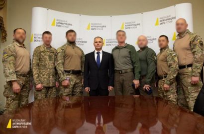 сотрудники НАБУ