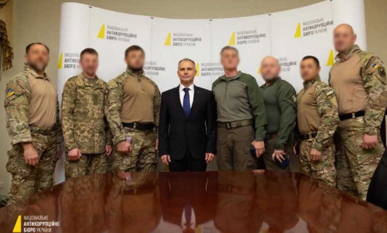 сотрудники НАБУ