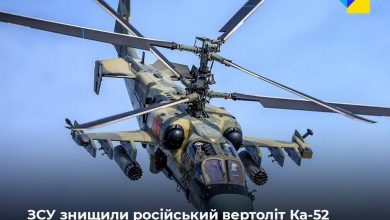 вертолет К-52 "Аллигатор"