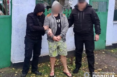 задержанный