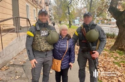 ГБР