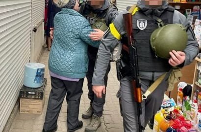 ГБР