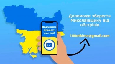 поиск корректировщиков