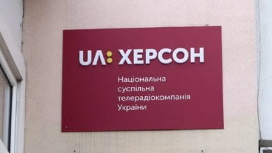 Херсонский телецентр