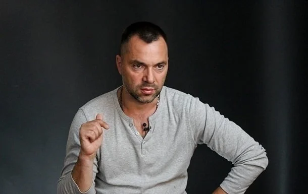 Алексей Арестович