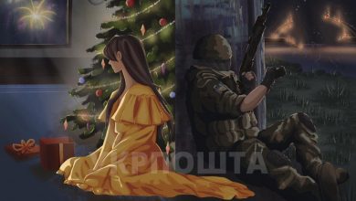 новогодняя марка с рисунком школьницы из Николаева