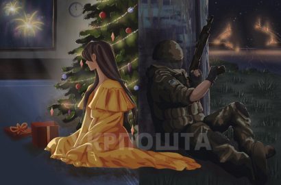 новогодняя марка с рисунком школьницы из Николаева