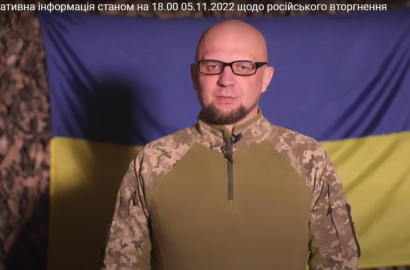 Спикер Генштаба