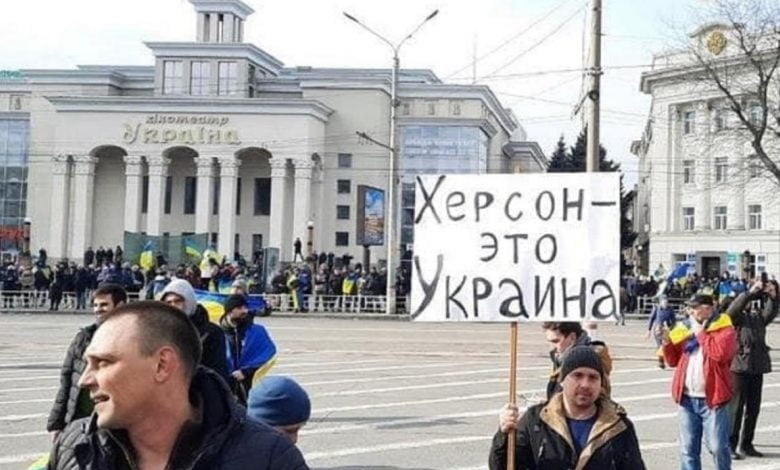 Херсон