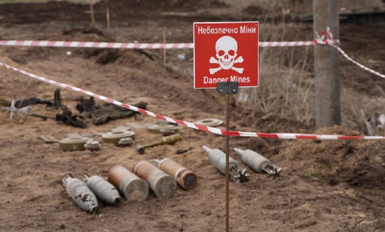 разминирование