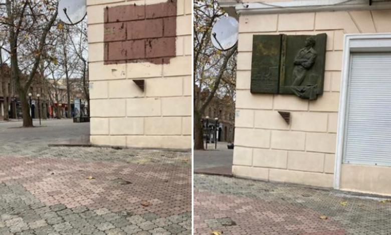 памятная доска Пушкину