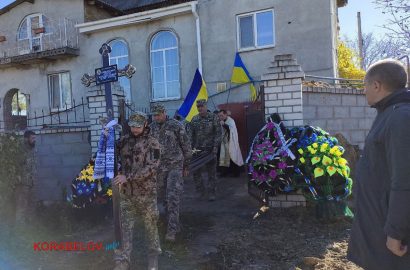 прощание с Сергеем Трищановичем