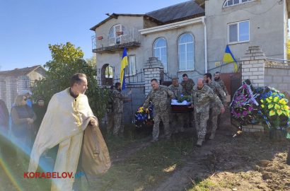прощание с Сергеем Трищановичем