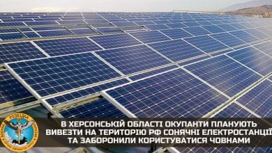 олнечные электростанции