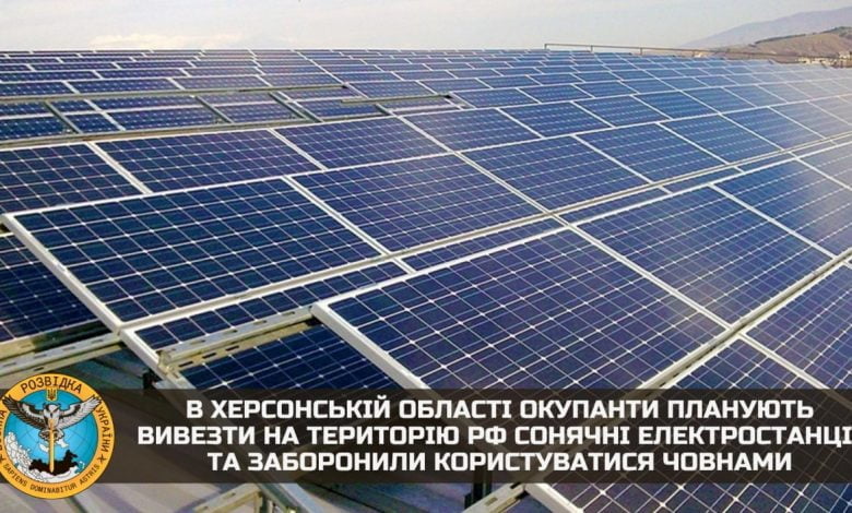 олнечные электростанции