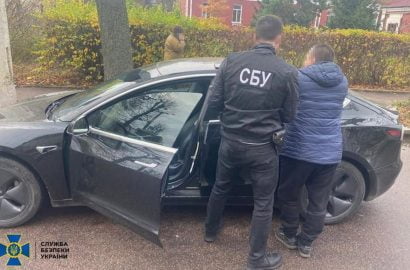 СБУ