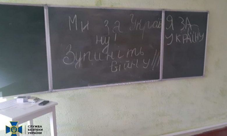 школа, Снигиревка, война