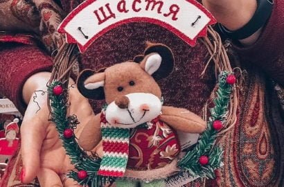 Счастье, Новый год