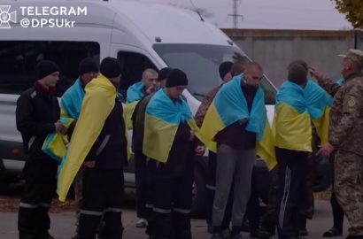 пограничники
