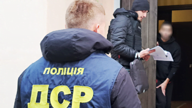 задержание