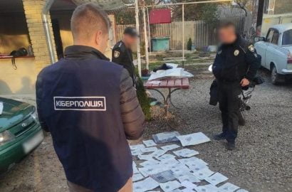 задержание мошенницы