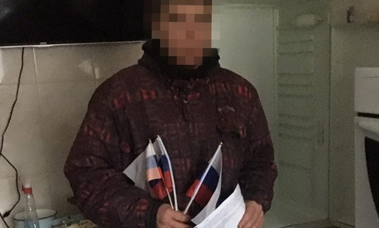 предатель