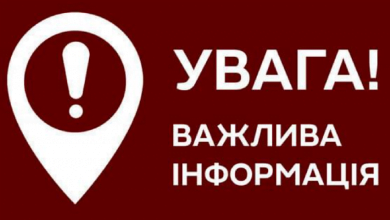 Увага!