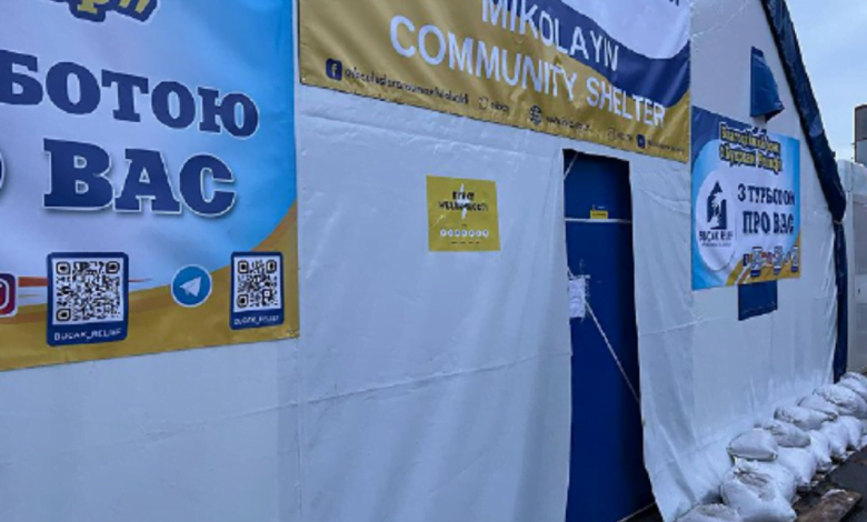 Пункт несокрушимости