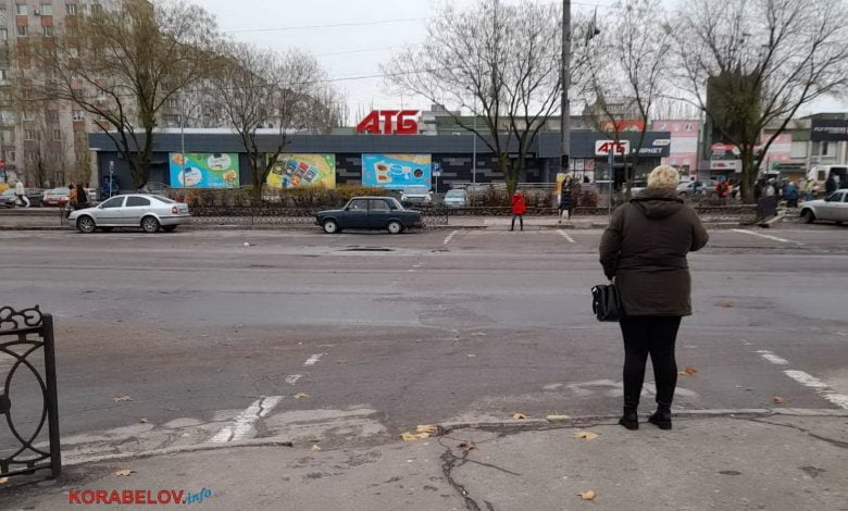 Корабельный район г. Николаева