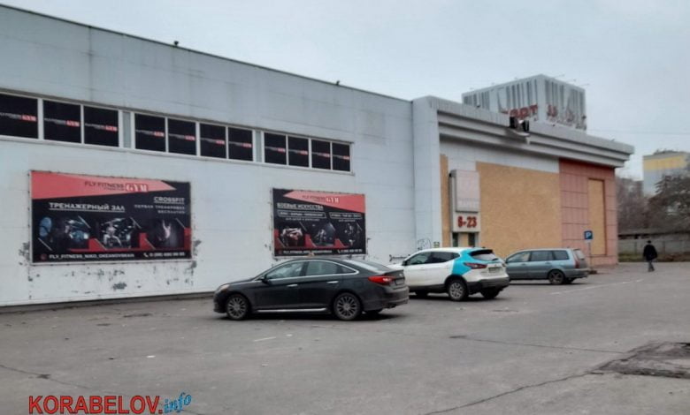 Пункт несокрушимости, Эко-маркет