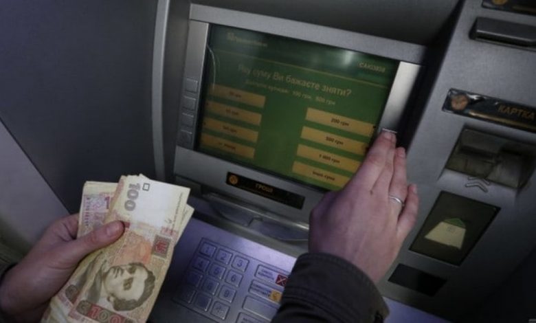 Банк, деньги, банкомат