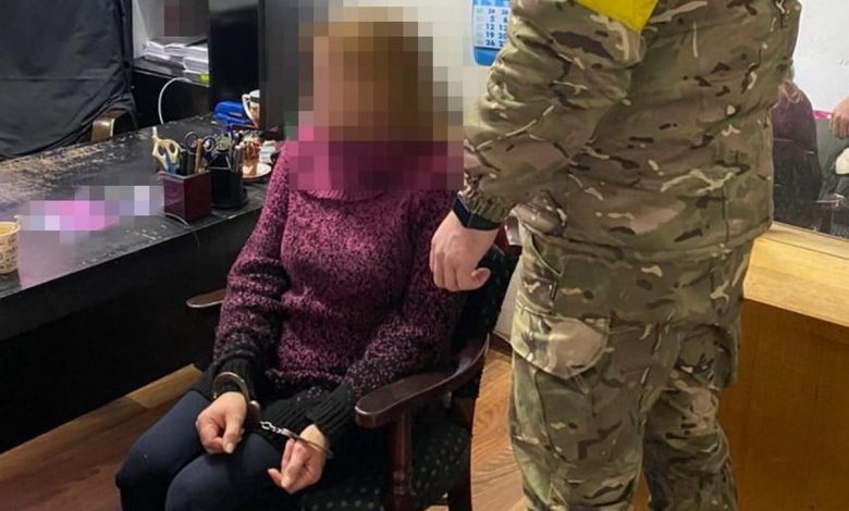 коллаборантка