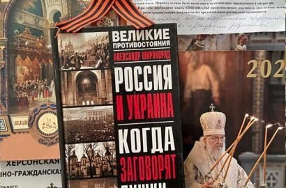 церковь МП