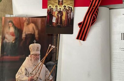 церковь МП