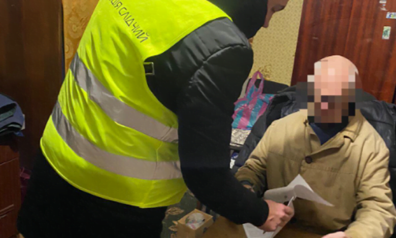 вручение подозрения